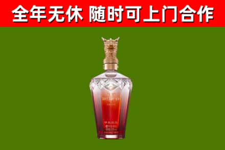 临邑烟酒回收皇家剑南春龙年.jpg