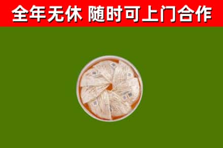 临邑回收燕窝