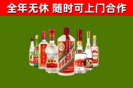 临邑回收名酒