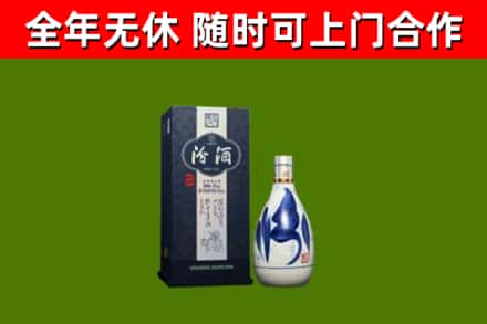 临邑烟酒回收汾酒.jpg