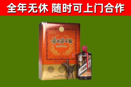 临邑烟酒回收汉帝茅台.jpg