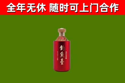 临邑烟酒回收钓鱼台.jpg