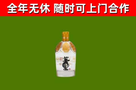 临邑烟酒回收董酒.jpg