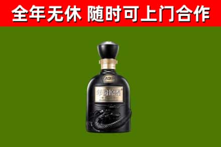 临邑回收古井贡酒