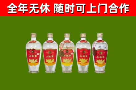 临邑回收老五粮液