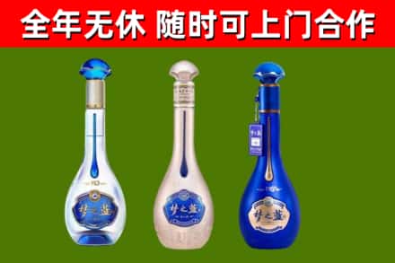 临邑回收梦之蓝