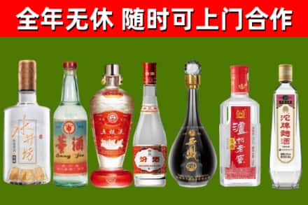 临邑烟酒回收名酒系列.jpg