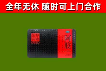 临邑回收阿胶