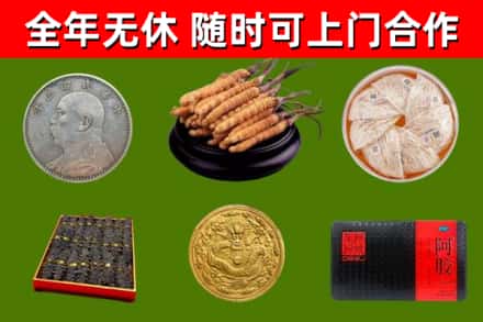 临邑烟酒回收名贵礼品.jpg